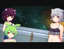 ドミネ好きの行くStray　part.29【東北きりたん＆ずんだもん＆小春六花実況】