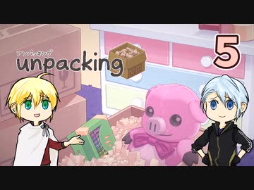 【刀剣乱舞偽実況】伯仲の引っ越しサービス体験記・５