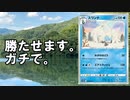 【生声】スワンナvsヒスイゾロアークVSTAR！殿堂レギュの本気をご覧あれ！！！【殿堂vsスタン】