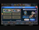 PC版DQライバルズの低音ヴォイスな初プレイ配信９【リッカと夢の宝物CP中なのでランクマッチしてみる】