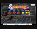 PC版DQライバルズの低音ヴォイスな初プレイ配信１０【カムバックログボ受取と、ランクマッチを少し】