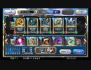 PC版DQライバルズの低音ヴォイスな初プレイ配信１２【ランクマッチイベント「夢幻杯」が開催されているね】