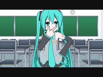 MMD『アイシテ』 とあ feat. 初音ミク