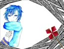 【KAITO】カグラズマ【オリジナル】