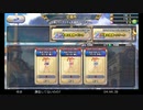 PC版DQライバルズの低音ヴォイスな初プレイ配信１３【勝利数とゴールド狙いのランクマッチ】