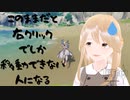 【原神】このままだと右クリックでしか移動できない人になる【初見プレイ】part1