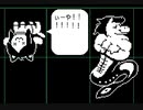Undertaleをゲーム実況してみたpart26