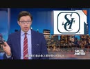 薬害コロナワクチン 　 今年の衝撃的な死者数の急増、世界最大級の葬儀チェーンCEOが報告