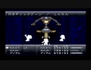 【クロノ・トリガー】気になってたけどやってないゲームをやろう【Part 39】