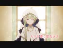 アニメ「白聖女と黒牧師」第1弾PV【2023年4月放送開始】