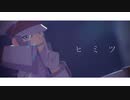 【MMDポケモン】ヒミツ【クダリ】