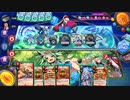 【デュエプレ】FaoBf生誕祭！ついでにわらの誕生日とクリスマスと年末と新年も祝うぞデュエル！ その2【フリー対戦】