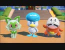 【ポケモンSV】発売日からパルデア図鑑が完成するまで【実況】 part1