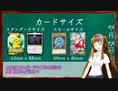 【MTG】ギャラ子と一緒にアンタップ！：サプライ「スリーブ」