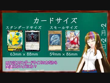 【MTG】ギャラ子と一緒にアンタップ！：サプライ「スリーブ」