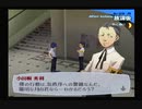 【我は汝】ペルソナ3 フェス 実況 #87【汝は我】