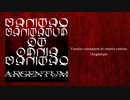 [Hardstyle]Vanitas vanitatum et omnia vanitas/Argentum