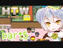 【HOME TOWN WORK】かえるは社会に立ち向かう #5【新人Vtuber / 大海かえる】