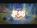『命』を取り戻し『未来』へと繋ぐ ゼノブレイド3初見実況 4