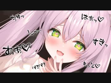 【ASMR】耳舐めばーっかりの30分♡【ますかれーど/猫田ぺぺろ】