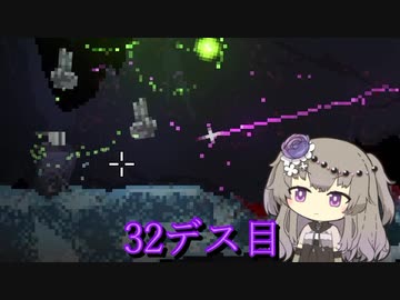 【Noita】冥鳴ひまりの初見noita　32デス目【VOICEVOX実況】