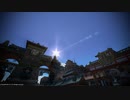 #FF14 タイムラプス動画をつなげてみた