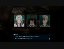 sc^初見だけどテイルズオブエクシリア２をシステム専心で実況　１２８