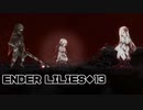 タンゲコトエのENDER LILIES実況◆13