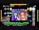 【Stepmania】ハイテックトキオ【AutoPlay + 踏んでみた】