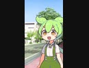 立ち止まるずんだもん【VOICEVOX】