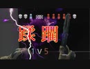【COD:MW2】S&D 投げナイフで5枚抜いてみた。