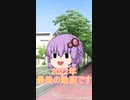 ゆかりさんが2022年について話す【VOICEROID劇場】