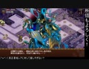 【攻略風景】武神降臨!加藤清正 普通 1日目【ようやくオ目覚めカイ、虎之助】
