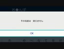 【ポケモンSV ポケセン禁止&人生縛り#2】伝説のお●んぽ降臨www 【個人勢Vtuber♂】