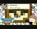 【DQM 初見実況】はじめてのテリワンの旅に行きます part6【テリーのワンダーランド レトロ】
