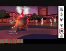 【ポケモンSV】毎日パルデア対戦記 24日目「数年ぶりにヤーティを使ってみましたぞｗｗｗ」