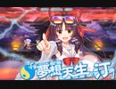 【東方ロストワード】白玉擂台 日次の部(2022/12/15)
