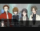【クトゥルフ神話TRPG】ソープスクール　part14