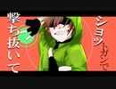 【手描きMAD】z|m|8|周|年|記|念|祭 【wrwrd】