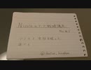 NICOLEのリーグ攻略動画pt3