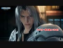 【ネタばれあり】クライシス コア -ファイナルファンタジーVII- リユニオン Part 1【初見】