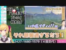 【ゼルダシリーズ】社築がゼルダの伝説ブレスオブザワイルドを始めたことを喜ぶ鷹宮リオン【にじさんじ切り抜き】