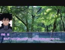 草が導くシノビガミ「思惑の狂詩曲」その3