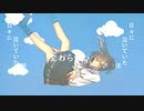夜に駆ける ver. しおりちゃん【歌ってみた】