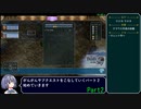 【RTA】空の軌跡FC BP最大獲得縛り 8時間32分03秒 Part2/8
