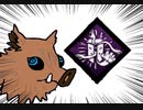 【Dead by Daylight】兎に角DbD part152【ゆっくり実況】