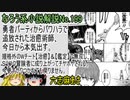 なろう小説No.199「勇者パーティからパワハラで追放された治癒術師、今日から本気出す。規格外のWチート【治癒】＆【鑑定】で無双し、Ｓランク冒険者に成り上がって～」ＷＥＢ版　ゆっくり解説　ラノベ