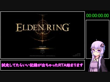 【エルデンリング】Any% バグ無し 嵐の刃 Speedrun IGT1:43:04 Part1/2