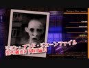 【Photogenic Minds: Identity】霊的難度9をひたすら周回して良い探偵道具を集めるぞ！隠し特性が大量に増えたので混乱しています！【周回編10 前編】