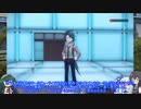ずん子がポケモン世界で頑張るPart23(ゲームするpart111)